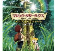 MAGIC TREE HOUSE ORIGINAL SOUNDTRACK