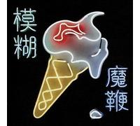 The Magic Whip