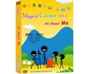 Magical Chinese - All About Me (DVD) Vol 2