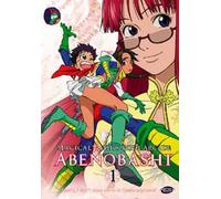 Magical Shopping Arcade Abenobashi Vol.1 [DVD]