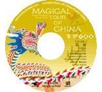 Magical Tour of China CD-ROM Volume 2