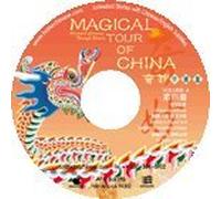 Magical Tour of China CD-ROM Volume 4