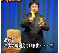 Magician Latex Endless Banana Magic appears in your hands one after another. >Banquet, New Year, Christmas