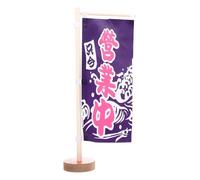 MAGICLULU Vertical Windsock Izakaya Display Flag Sushi Decoration Mini Tabletop Flag with Wood Frame and Cloth Material for Display of Food Set Menus and Japanese Restaurant Decor