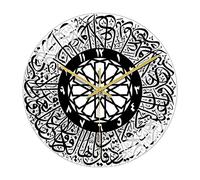 MagiDeal Calligraphy Wall Clock, Decorative Non Ticking Wall Decoration, Round Ornament Ramadan Decoration for Home Kitchen Office, Style B