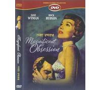 Magnificent Obsession [DVD] [NTSC]