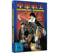 Yeoh, Michelle - Dynamite Fighters Aka Magnificent Warriors-a