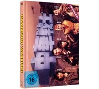 Yeoh, Michelle - Magnificent Warriors - Dynamite Fighters - Yes, Madam III - Limited Mediabook - Cover B - Blu-Ray & DVD