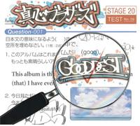 Magokoro Brothers - Gooddest [2b-CD+DVD Ed. ] [Import]