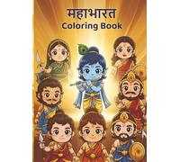 Mahabharat Coloring Book