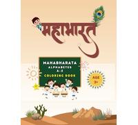 Mahabharata Alphabetes A-Z Coloring Book: Mahabharata Alphabetes A-Z Coloring book for Kids