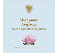 Maharishi Ayurveda: Key to Harmony in Life