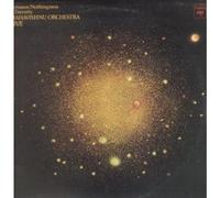 MAHAVISHNU ORCHESTRA - BETWEEN NOTHINGNESS AND ETERNITY LP (VINYL ALBUM) US COLUMBIA 1973 [VINYL]