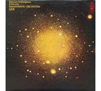 MAHAVISHNU ORCHESTRA - Between Nothingness & Eternity (UK 1973)