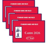 Mahjong Cards 2026, 4pcs Mah Jongg Card Large Print, 2026 Mahjong CardOfficial, Portable Clear Printing MahjongRule CardSet, Easy to Read Rule Guide Suitable for Mah Jong Beginners A02