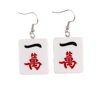 Mahjong Earrings Handmade Resin Mahjong Dangle Earrings Geometric Play Gambling Drop Earring for Women, Resin, no gem