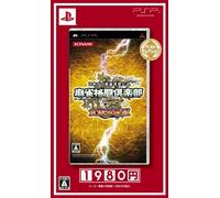 Mahjong Fight Club Zenkoku Taisen Version (Best Selection) [Japan Import]