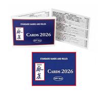 Mahjong Rule Cards, Mah Jongg Cards Large Print Mahjong Set, Waterproof Portable Clear Printing,Easy to Read Rule Guide,for Beginner Players Home Party (2)