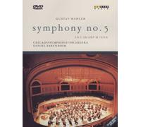 Mahler: Symphony No.5 (Barenboim) [DVD] [2000]