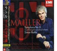 Mahler: Symphony No. 8
