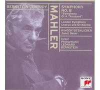 Mahler: Symphony No.8/Kindertotenlieder