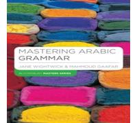 Mahmoud Gaafar Mastering Arabic Grammar Paperback Book Mahmoud Gaafar Multicolor