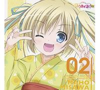 Maho Misawa (CV: Yuka Iguchi) - Ro-Kyu-Bu! SS Character Songs 02 Maho Misawa (CV: Yuka Iguchi) [Japan CD] 10004-12644