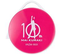 Mai Kuraki - All My Best [Usb] [Ltd. ]