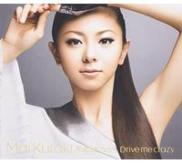 Mai Kuraki - Eien Yori Nagaku [Import]