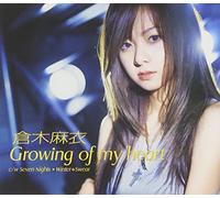 Mai Kuraki - Growing of My Heart [Import]