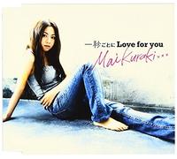 Mai Kuraki - Ichibyou Gotoni Love for You