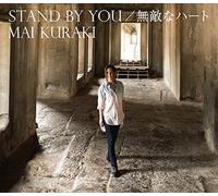 Mai Kuraki - Muteki Na Heart / Stand By You (Type B) (CD+DVD) [Japan LTD CD] VNCM-6037