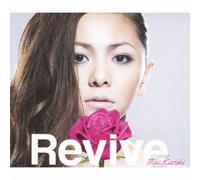 Mai Kuraki - Revive/Puzzle [Import]