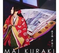 MAI KURAKI - Togetsukyou -Kimi Omofu-