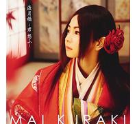 MAI KURAKI - Togetsukyou -Kimi Omofu-