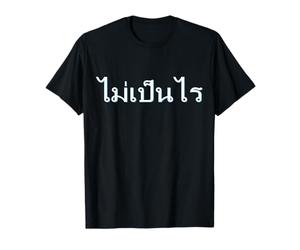 Mai Pen Rai Thai Letters Writing Font Language Thailand Gift T-Shirt