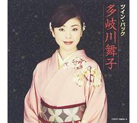 Maiko Takigawa - Twin Pack (2CDS) [Japan CD] COCP-39604