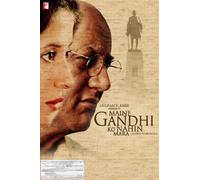 Maine Gandhi Ko Nahin Mara [DVD] [2006] [Region 1] [US Import] [NTSC]