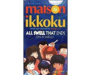 Maison Ikkoku - Maison Ikkoku All Swell that Ends (In A Well)