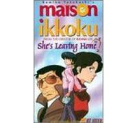 Maison Ikkoku - Maison Ikkoku She's Leaving Home