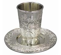 Majestic Giftware Kiddush Saucer | (KC-CA21450N) 3.5-Inch Premium Quality Nickel Plated Wine Goblet Cup for Shabbat, Passover, and Holidays | Perfect Judaica Gift, Nickel-KC-CA21450N, 3.5 Inch