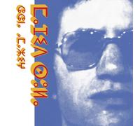 Majid Soula Chant Amazigh LP Vinyl NEW