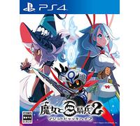 Majo to Hyakkihei 2 / The Witch and the Hundred Knight 2 - Standard Edition [PS4][Japan import]