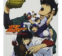 Various - Major Perfect Song Collection [Import]