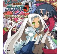 Makai Senki Disgaea 3 Drama CD - Vol. 2-Makai Senki Disgaea 3 Dr