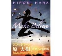 Make Believe 天才マジシャン原大樹 世界への挑戦 [DVD]