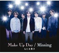 Make Up Day/Missing (通常盤)