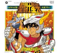 Make-Up - Saint Seiya Pegasus Fantasy / Blue Forever [7" VINYL]