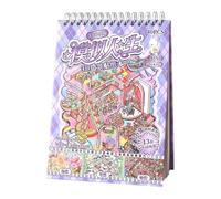Make Your Own House Stickers 3D Visual Effect Notebook Decals