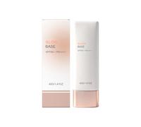 Makeup Primer & Sunscreen 2-in-1, Brightening Protective Face Primer, Gentle Non-Greasy Formula for Sensitive Skin, SPF 30 Sun Protection, 40g